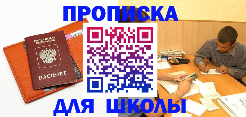 форма 3 в Петровске